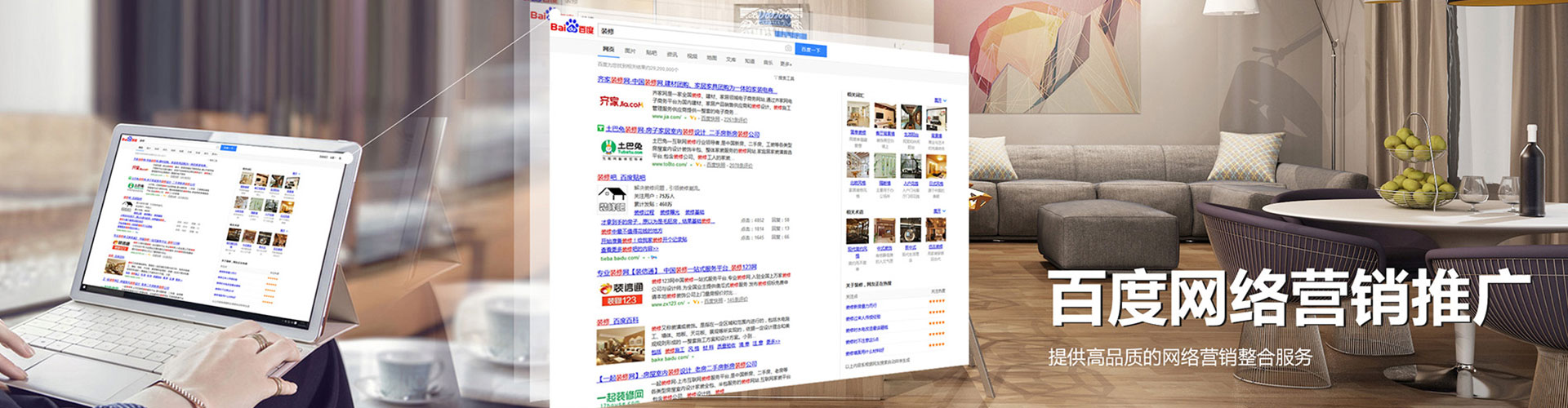 圣方济各堂百度竞价托管